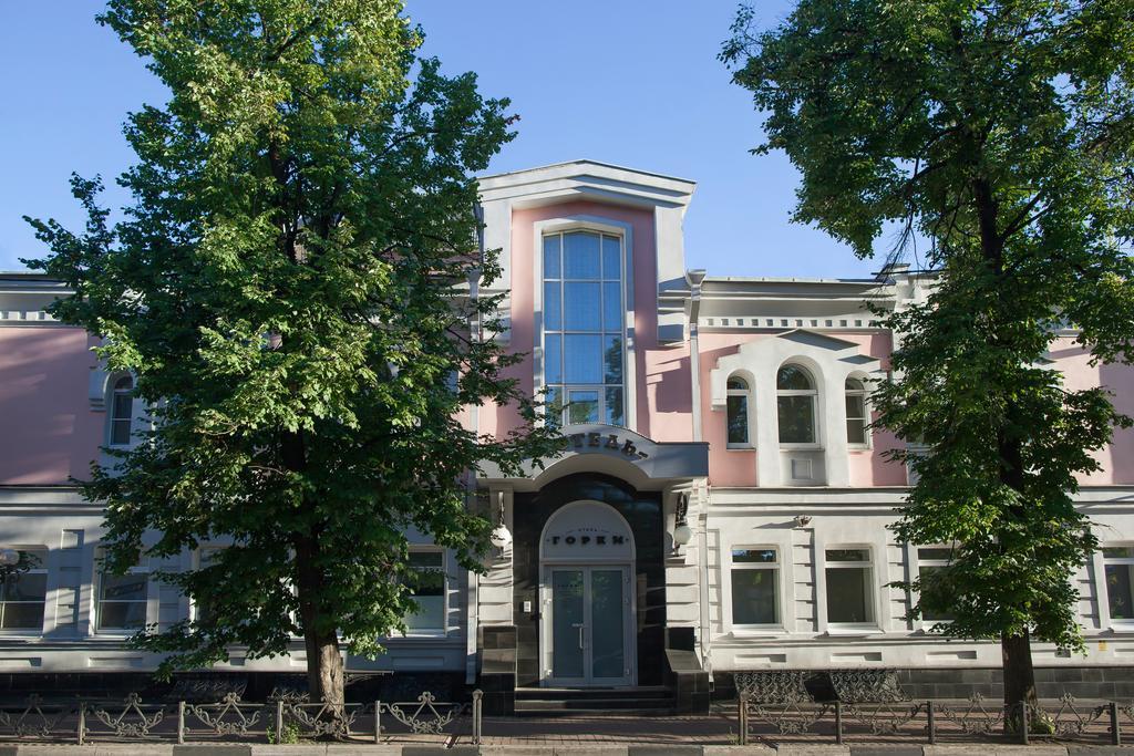 Gorky Hotel Nižnij Novgorod Exteriér fotografie